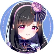 綺咲山九星くるみ