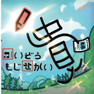古代テキスト人