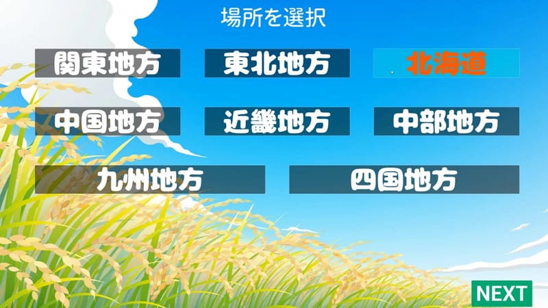 JapaneseDialect