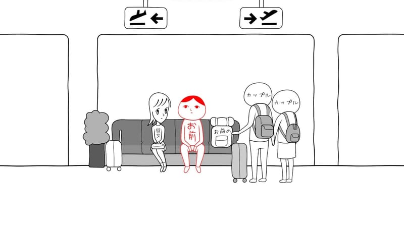 みんなで空気読み。ワールド タイVer.
