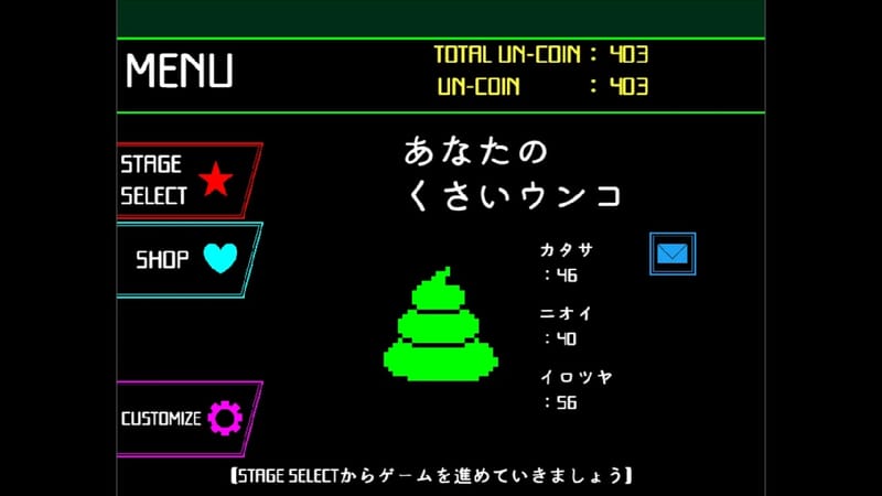 ウンコテクニカ