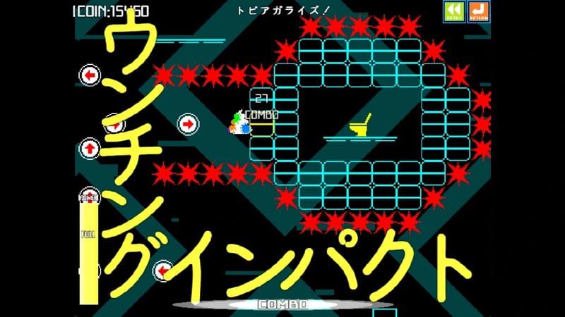 ウンコテクニカ