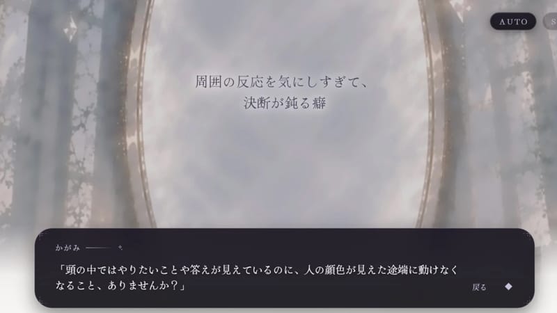 KAGAMI