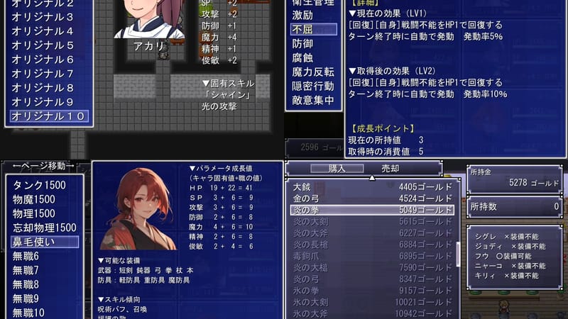 夜明けの君