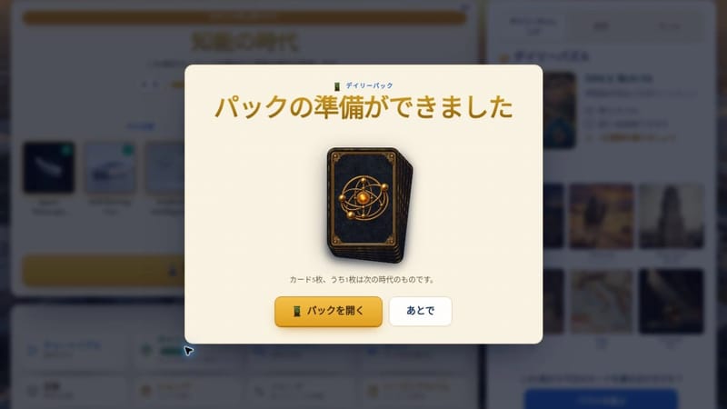 New Science