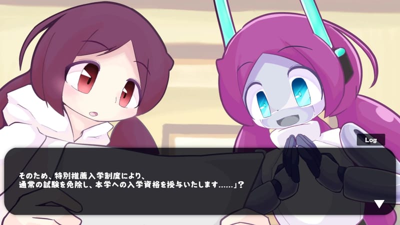 ドッペルテスト
