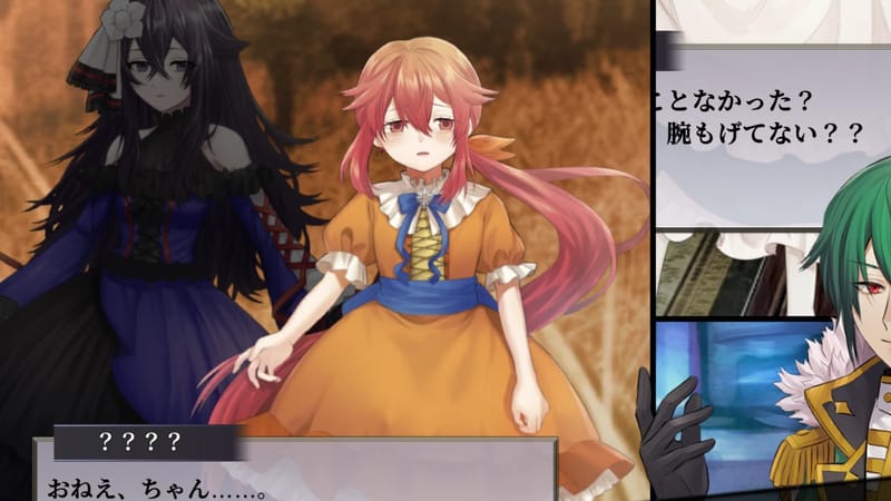 錬魂のレナフィーネ