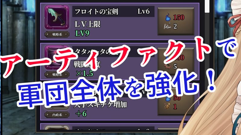 錬魂のレナフィーネ
