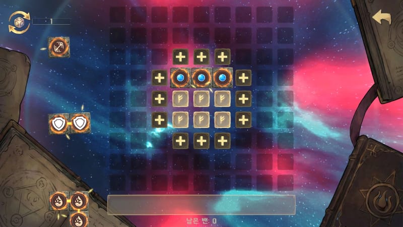 マジックボールブレーカー