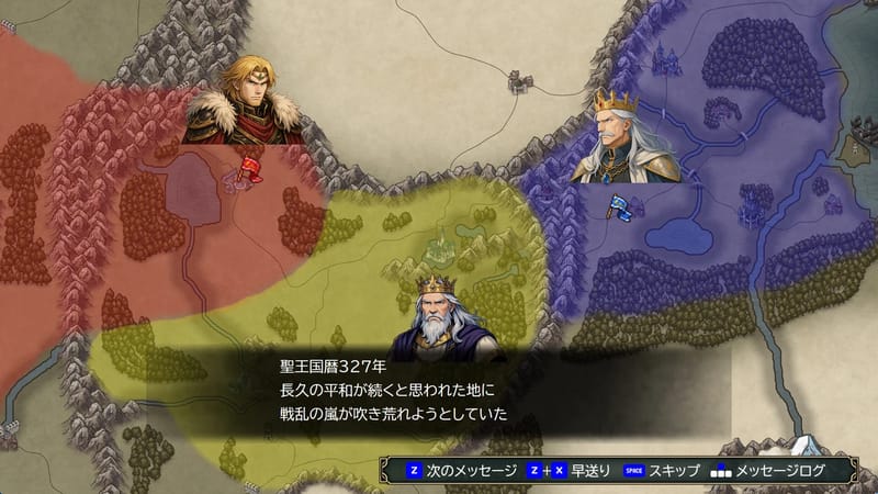 ユートラント戦記