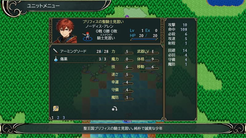 ユートラント戦記
