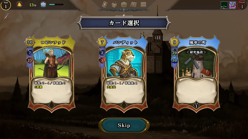 Carmagist
