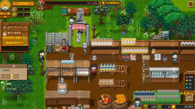 Sky End Market