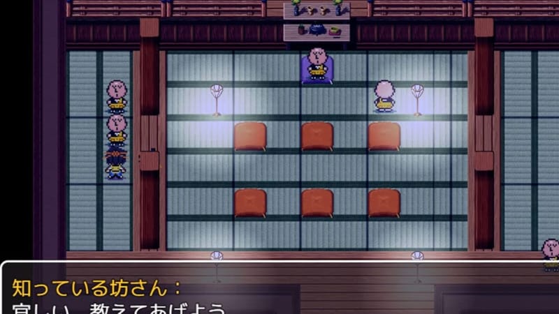 百々物怪録-如月町の謎-