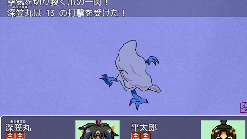 百々物怪録-如月町の謎-