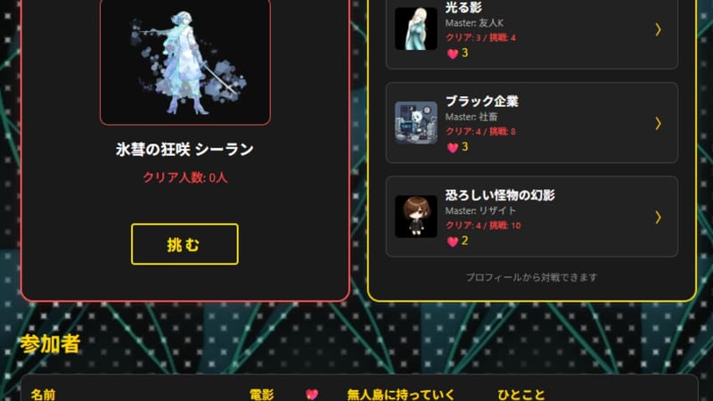 紫電一閃