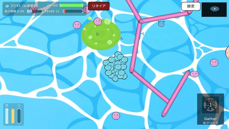 ミクロの逃走者