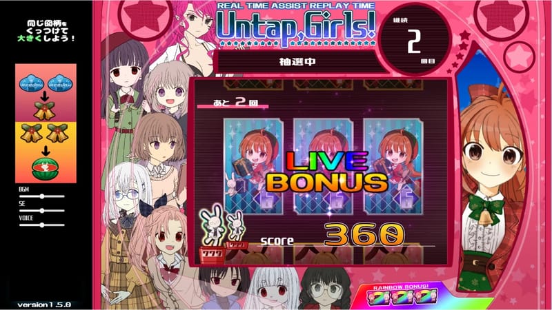 ぱちぱちタイピング
