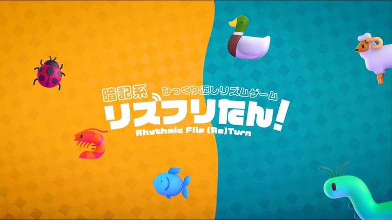 リズフリたん！Rhythmic Flip (Re)Turn