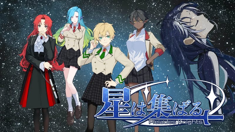 星は集ばる-unlimited-
