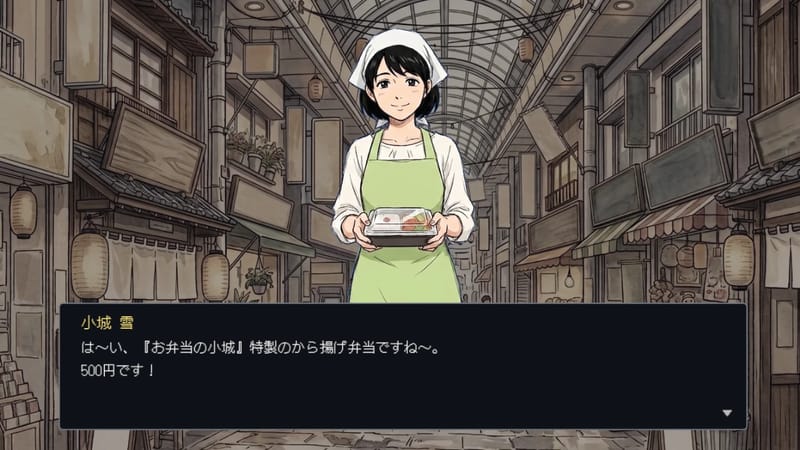 太陽よりも白い雪