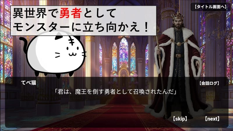 感染症カード戦記 レギュレア