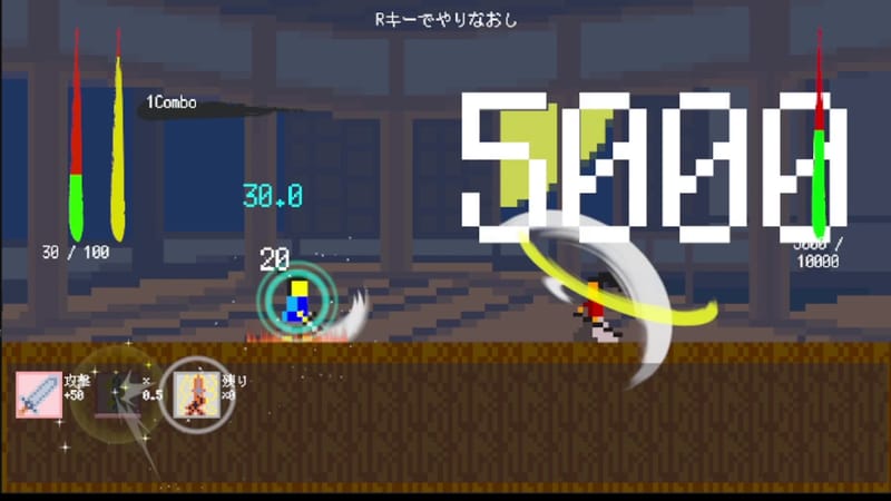 サムライクリッカー -無限ビルド編-