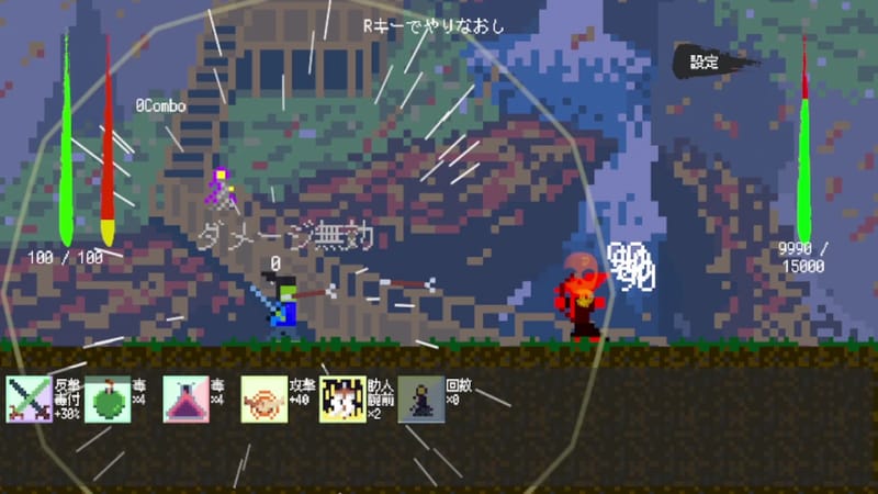 サムライクリッカー -無限ビルド編-