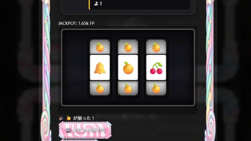 ゲテモノダンジョン
