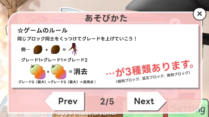 ネールのはちゃめちゃクラフト！