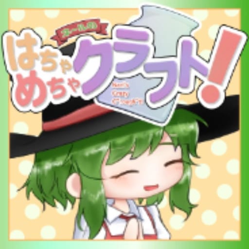 ネールのはちゃめちゃクラフト！