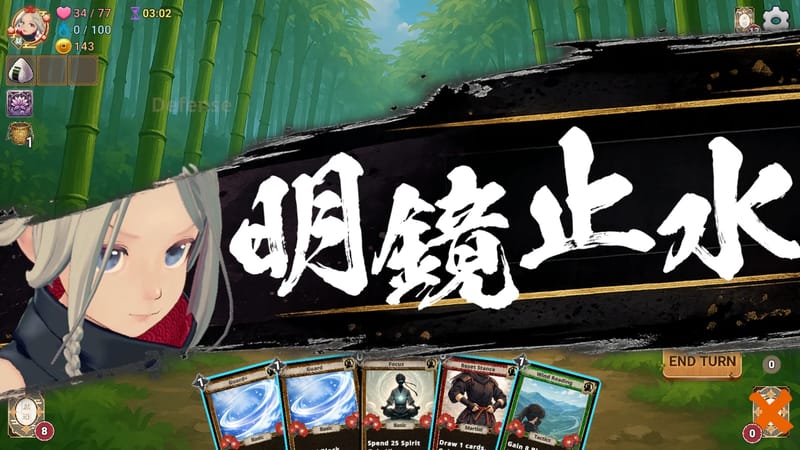 NINDO 星影の守護者