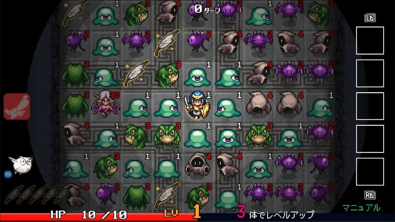 ケリバト！