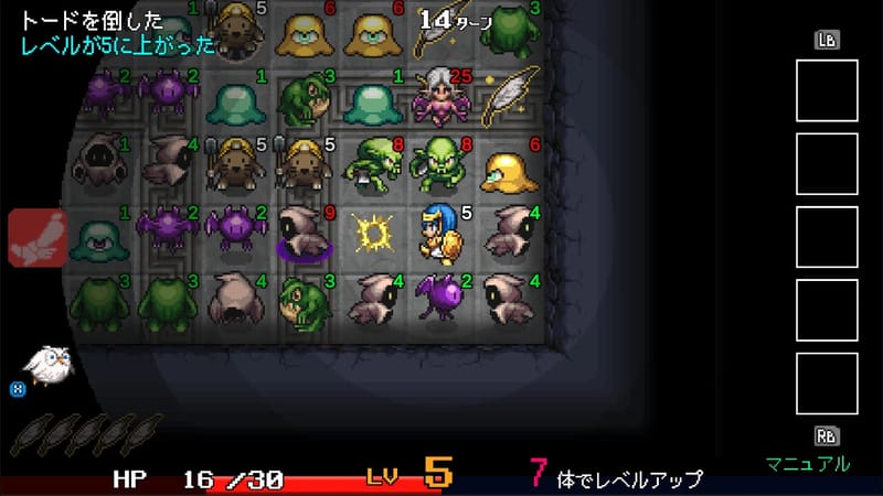 ケリバト！