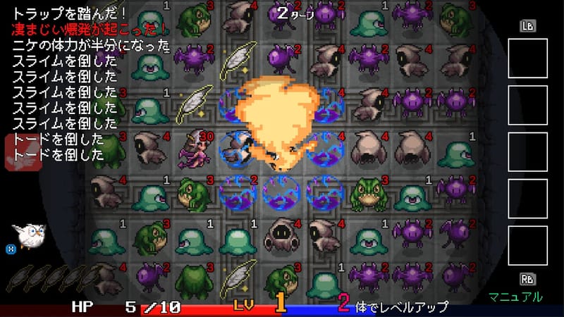 ケリバト！