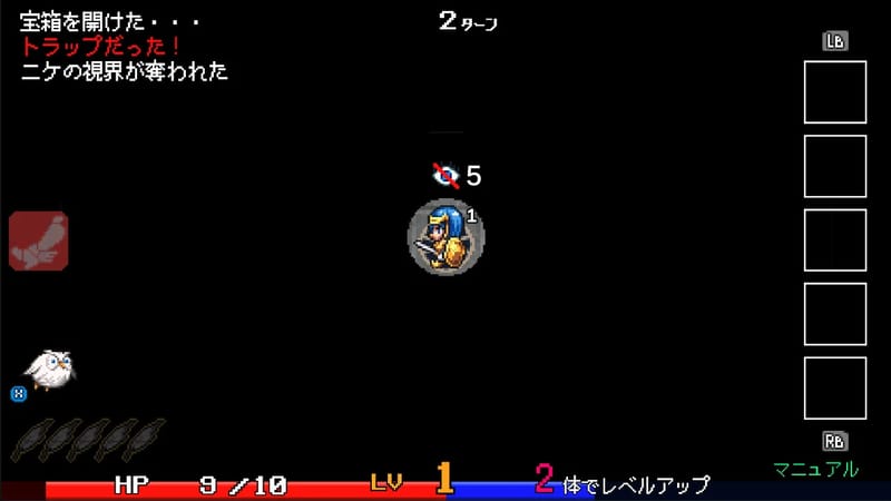 ケリバト！