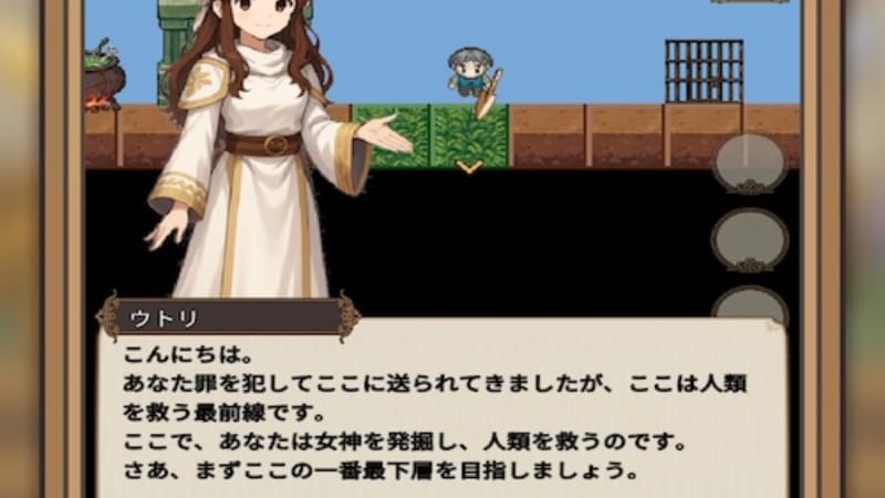 廻転発掘