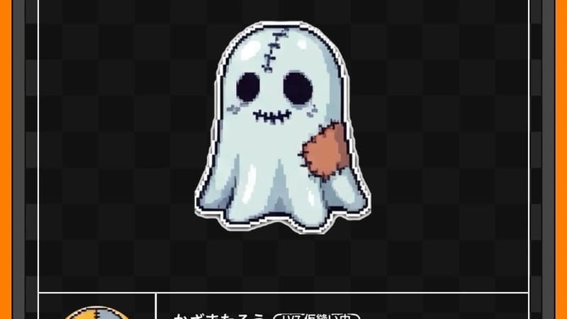 スティッチモンスター