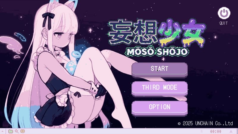妄想少女