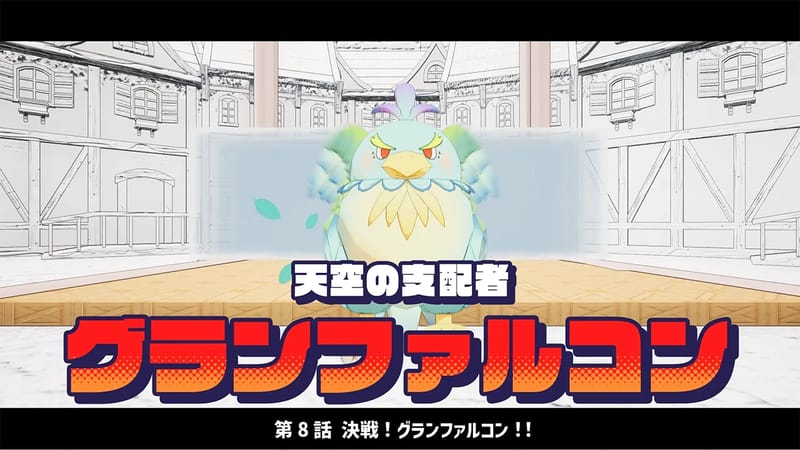 コミックバチコーン!!