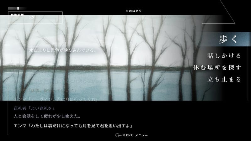 方舟は飛び立って