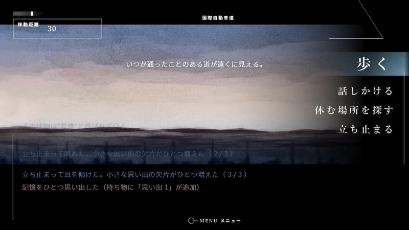 方舟は飛び立って