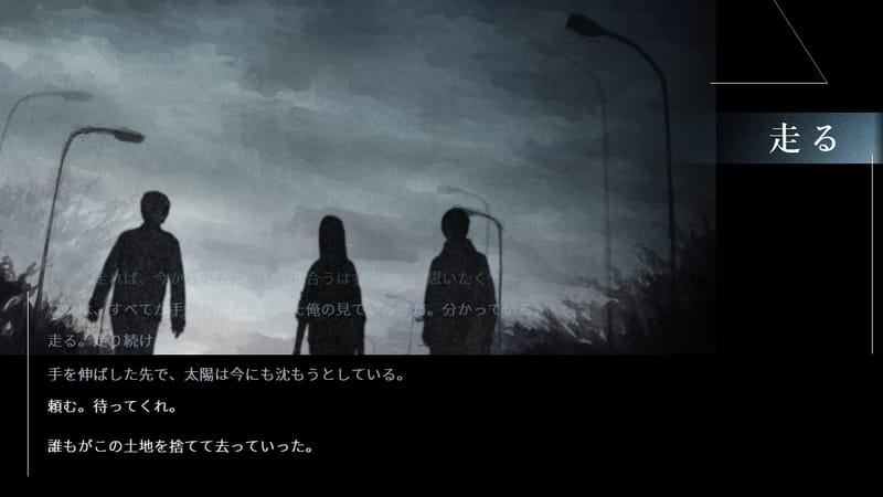 方舟は飛び立って