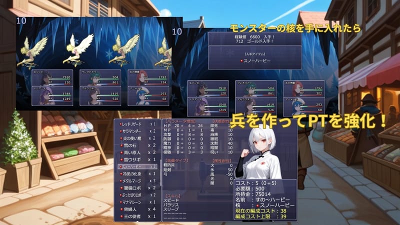 ドールズバイオレンス（体験版）
