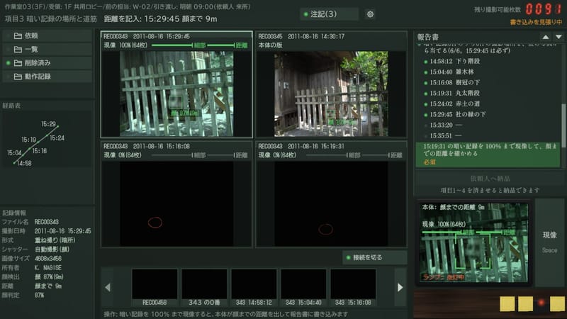 欠番343