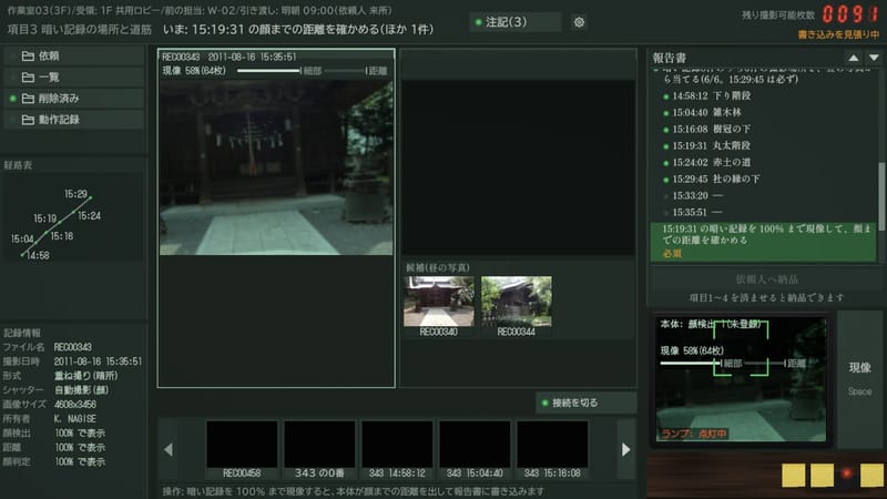欠番343