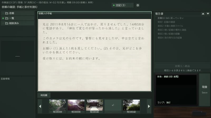 欠番343