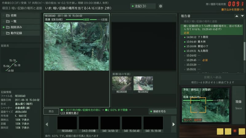 欠番343