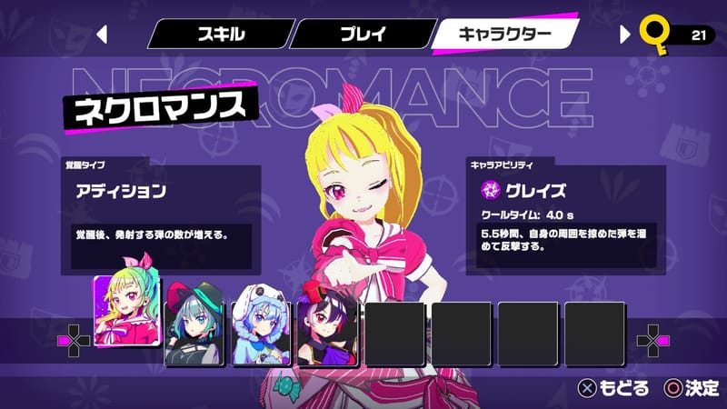 マジカオス | MAGIC CHAOS