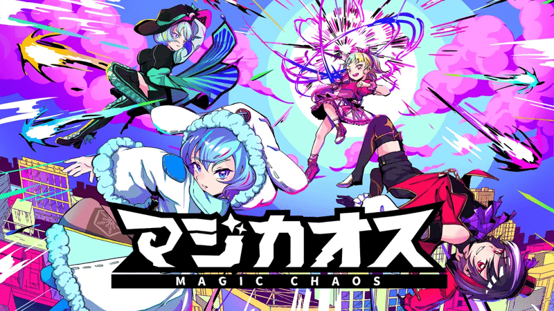 マジカオス | MAGIC CHAOS